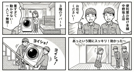20260222134538-9fcc2a36ad8d2169d204d7e284cf229a1f67e341.png